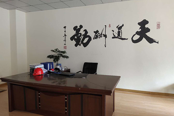 工廠(chǎng)辦公室