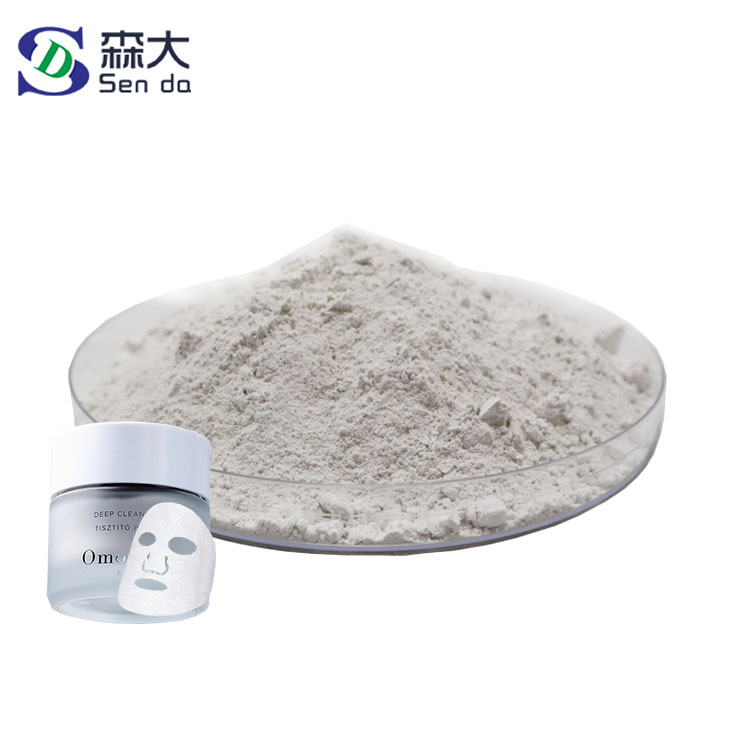 化妝品用硅藻土
